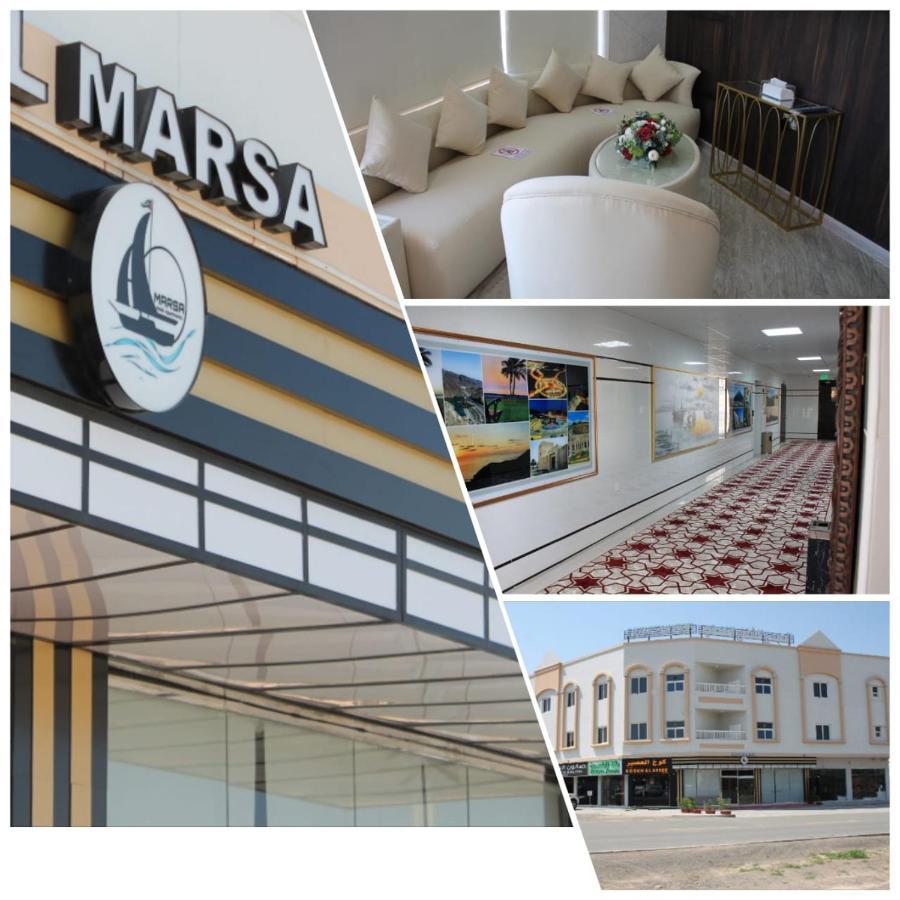 Al Marsa Hotel Apartments 豪尔费坎 外观 照片